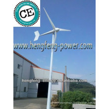 sell residential area windmill turbine system 3000W(permanent magnet,horizontal axis)
